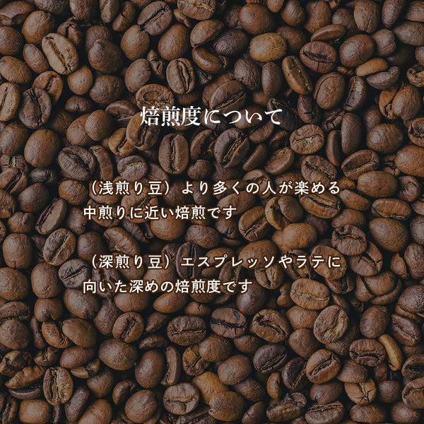 フレッシュパック（ルワンダ）