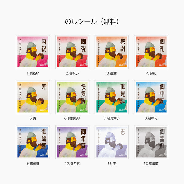 フレッシュパック（コロンビア）