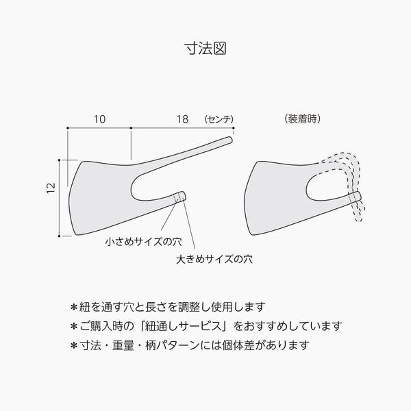 赤チェック