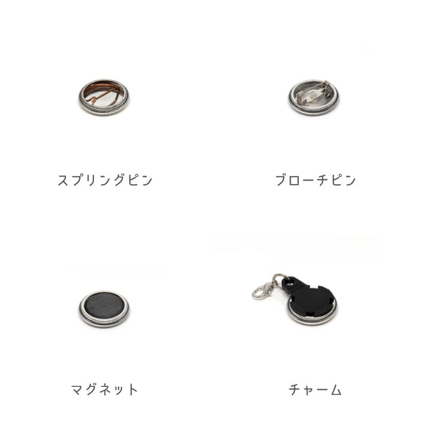 オリジナルカンバッジ（25ミリ）