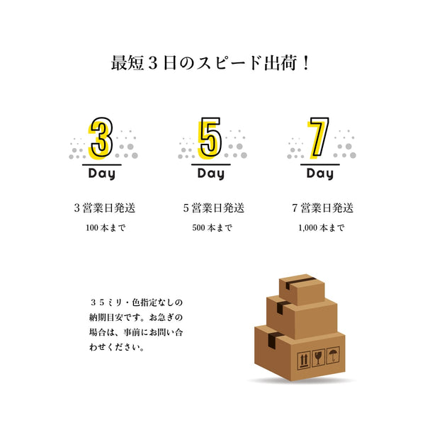 オリジナルボールペン（20ミリ）