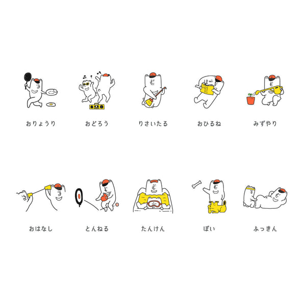 カンバッジ（おひるね）